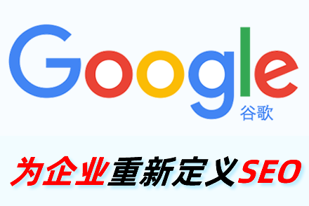 seo优化网站